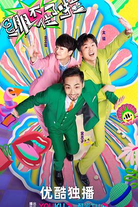 巴士奇遇结良缘