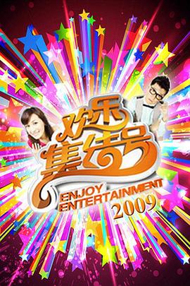 恋爱的正确姿势2