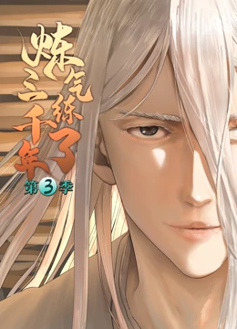 无间道长之神剑门