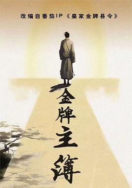 巨鲨之夺命鲨滩