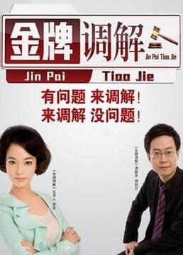 爱我否则离开我