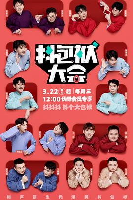 幸福不是毛毛雨