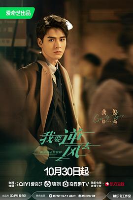 爱情限时恋未尽