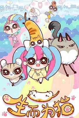 爱在别乡的季节