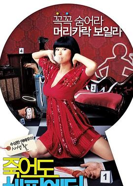 布朗克斯的故事