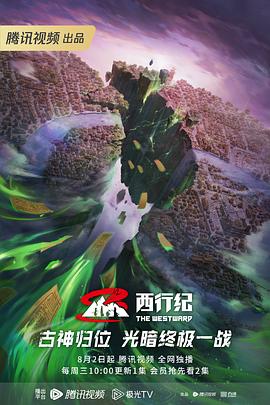 巴士奇遇结良缘