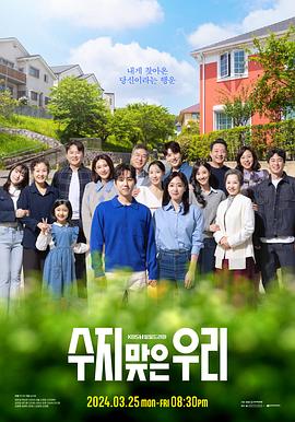 巴士奇遇结良缘