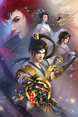 老鹰五兄弟拜托了