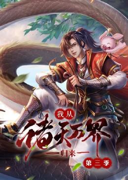 师姐也疯狂