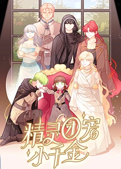 爱笑种梦室之白蛇传说