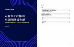 正在比来举行的博鳌亚洲论坛202上