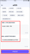 <b>如日常对话、短动静、社交帖子</b>