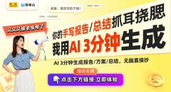 <b>让我们回首一下AI聊天东西的根基</b>