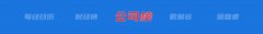 送达超时20分钟的用户