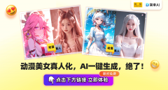 抢手做品如《鬼刃》《一人之下》等