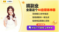 上传实人生成动漫头像的特色功能